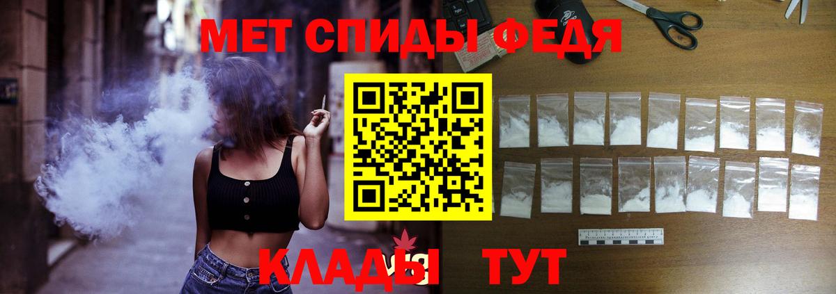 Amphetamine Розовый  Амфетамин  Волхов  Вход с VPN 