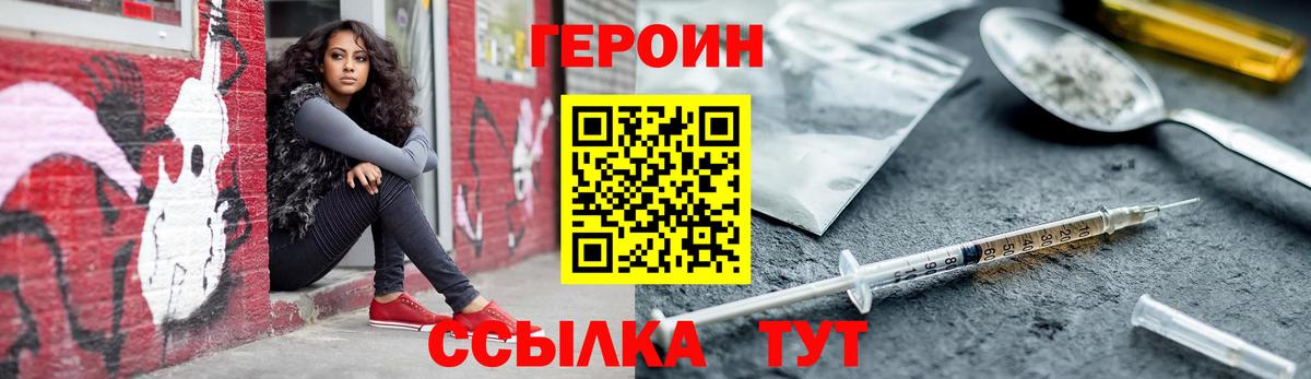 ГАШИШ  Канабис  КОКАИН  МЕТАМФЕТАМИН  ТГК  ГАШИШ  Меф МЯУ МЯУ   Вход с VPN  Волхов  Экстази 