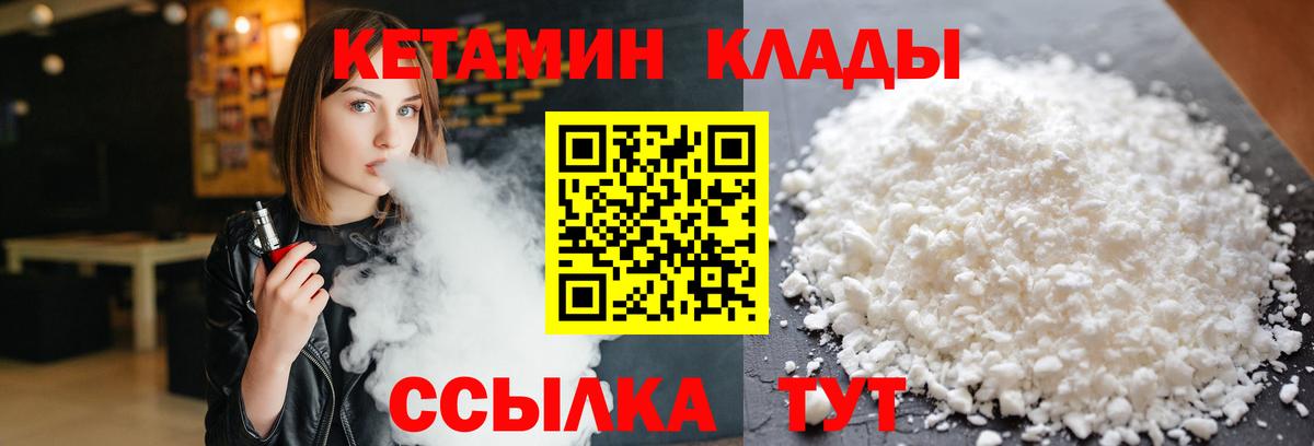блэк спрут зеркало  Вход с VPN  Волхов  КЕТАМИН VHQ 