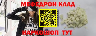 дурь Мариинск
