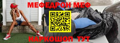 МДМА Малоярославец