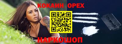 дурь Мариинск