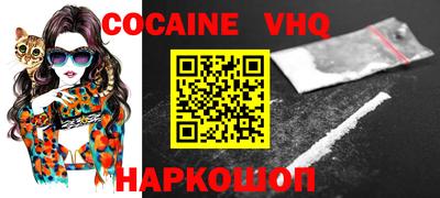 МДМА Малоярославец