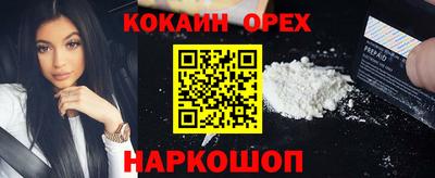 МДМА Малоярославец