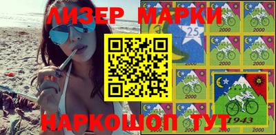 дурь Мариинск