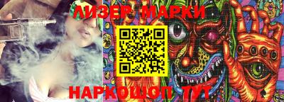 дурь Мариинск