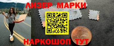дурь Мариинск