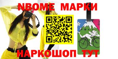 дурь Мариинск