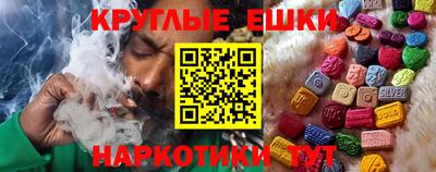МДМА Малоярославец