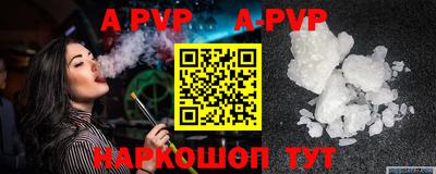 МДМА Малоярославец