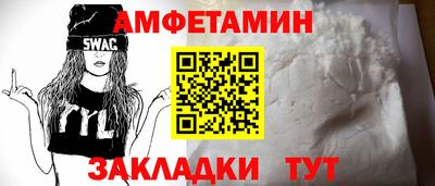 МДМА Малоярославец