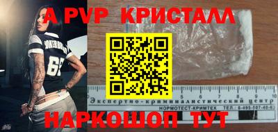 МДМА Малоярославец