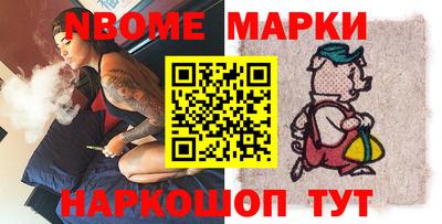 МДМА Малоярославец