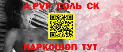 МДМА Малоярославец
