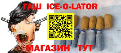 кокаин колумбия Малгобек