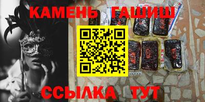 дурь Мариинск
