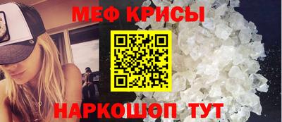 МДМА Малоярославец