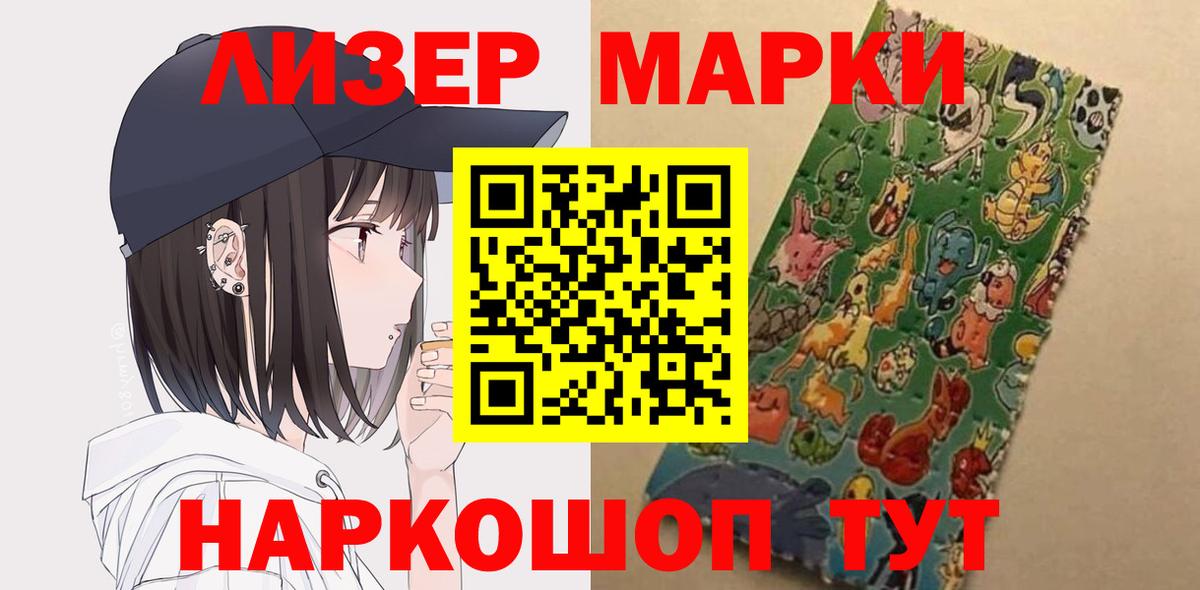 Лсд 25 экстази кислота Волхов