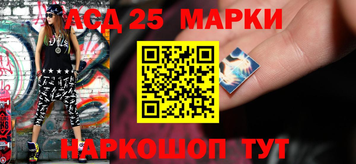 Лсд 25 экстази ecstasy  Вход с VPN  Волхов  ЛСД экстази ecstasy 