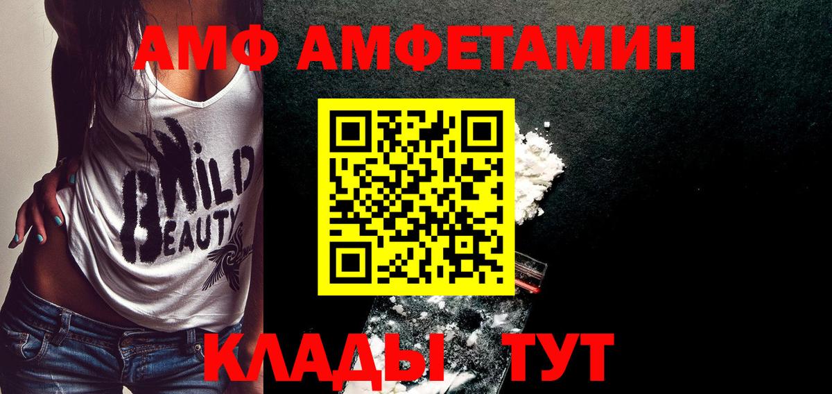 Первитин Декстрометамфетамин 99.9% Волхов