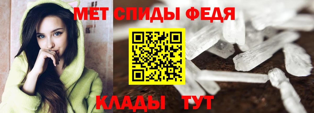 Волхов  МЕТАМФЕТАМИН Декстрометамфетамин 99.9%  МЕТАМФЕТАМИН Декстрометамфетамин 99.9%  МЕТАМФЕТАМИН  Вход с VPN 
