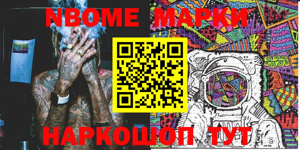 Меф мяу мяу Волхов