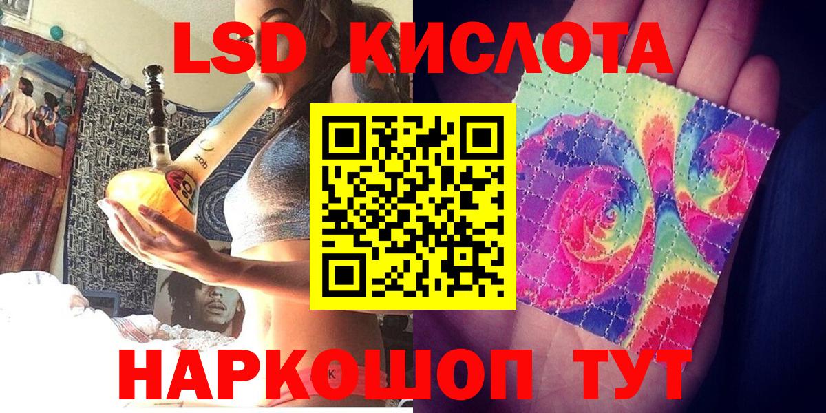 Марки 25I-NBOMe 1,5мг  Наркотические марки  Марки 25I-NBOMe 1,5мг  Волхов  Вход с VPN 