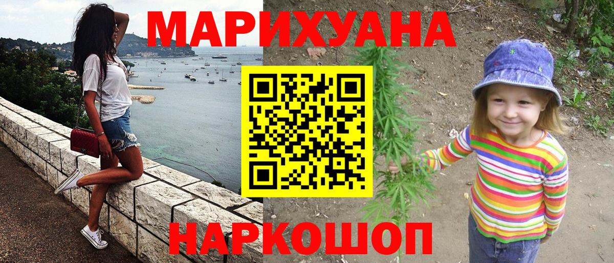 МАРИХУАНА индика Волхов